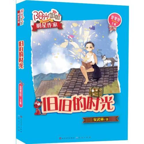 巴媒再次确认内马尔将迎第3个孩子，女方是巴西模特
