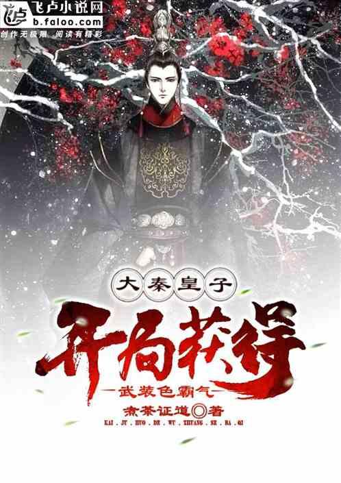 合金装备5