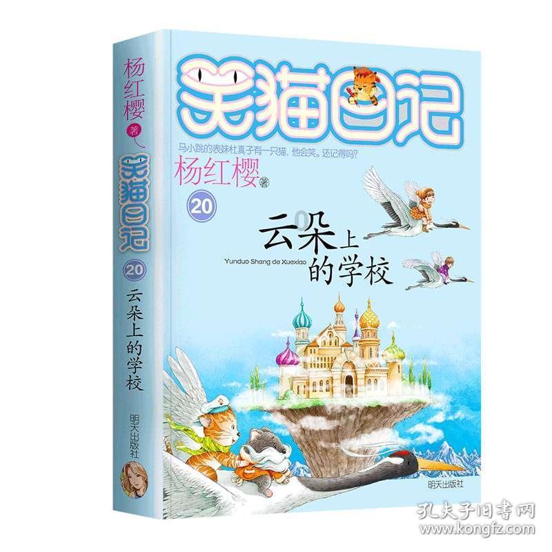 豆娃的冒险故事壹
